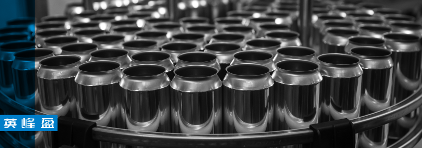 Aluminium can and finished product production equipment